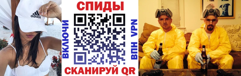 АМФ VHQ  что такое   Котовск 