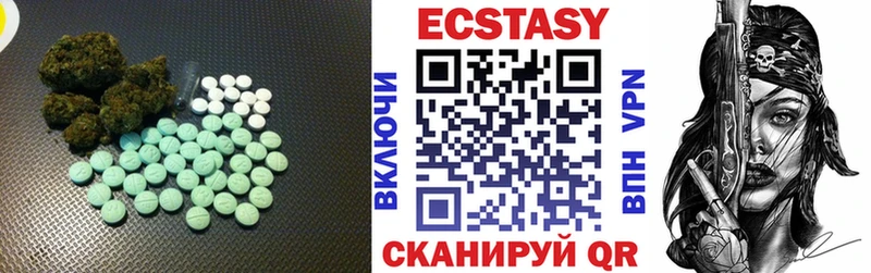 Экстази mix  гидра зеркало  Котовск  наркотики 