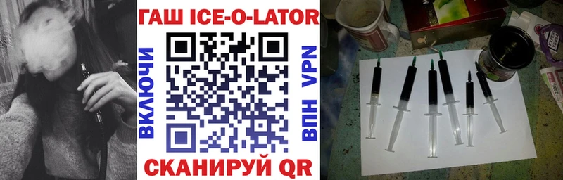 Гашиш Premium  shop наркотические препараты  Котовск  mega ссылки 