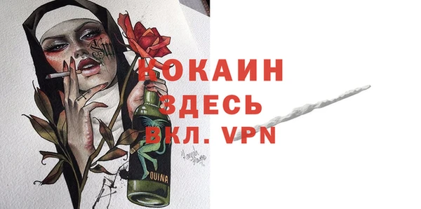 ГАЛЛЮЦИНОГЕННЫЕ ГРИБЫ Абинск