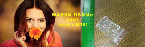 спиды Нязепетровск