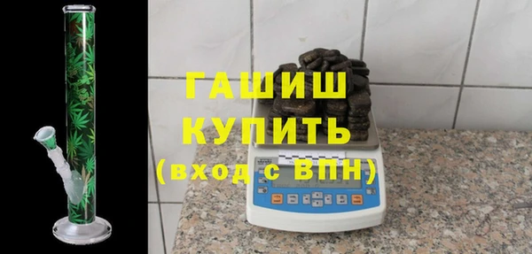 эйфоретик Абаза