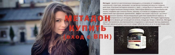 mdpv Абдулино