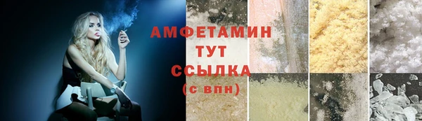 mdpv Абдулино