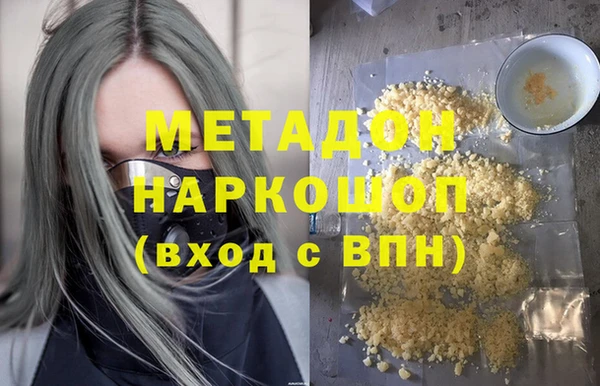 каннабис Нягань