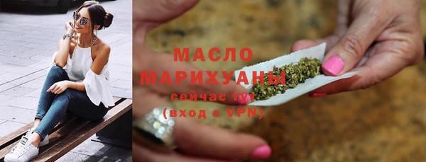 ГАЛЛЮЦИНОГЕННЫЕ ГРИБЫ Абинск
