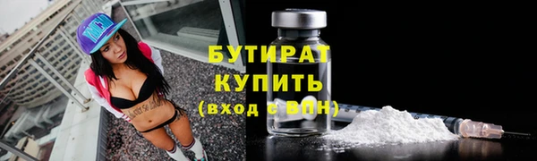 эйфоретик Абаза