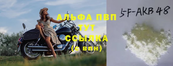 эйфоретик Абаза