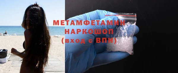 mdpv Абдулино