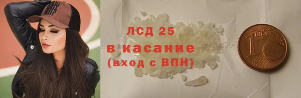 спиды Нязепетровск