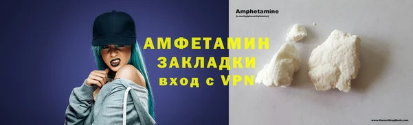 ГАЛЛЮЦИНОГЕННЫЕ ГРИБЫ Абинск