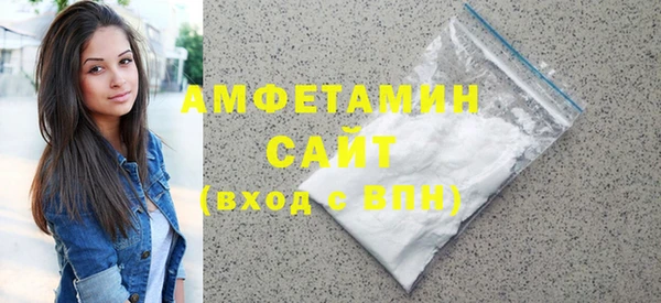 mdpv Абдулино