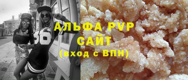 mdpv Абдулино