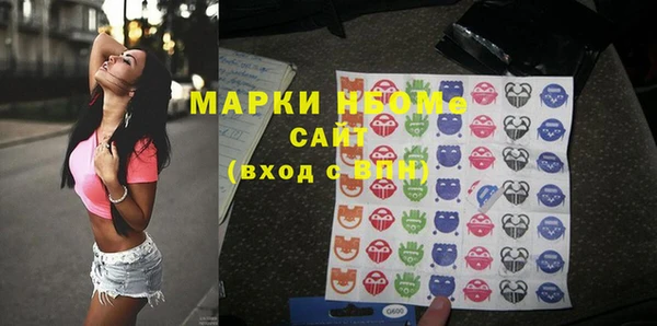 mdpv Абдулино