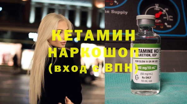 эйфоретик Абаза