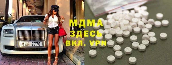 mdpv Абдулино