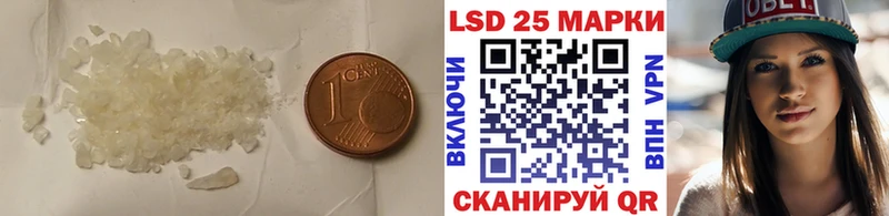 блэк спрут зеркало  Котовск  ЛСД экстази кислота 
