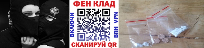 Первитин винт  Котовск 