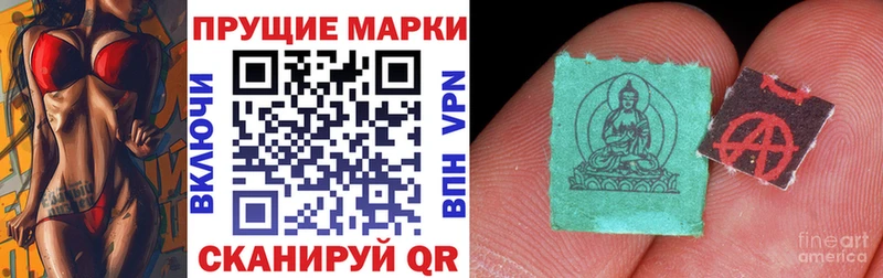 Наркотические марки 1,5мг  что такое   Котовск 