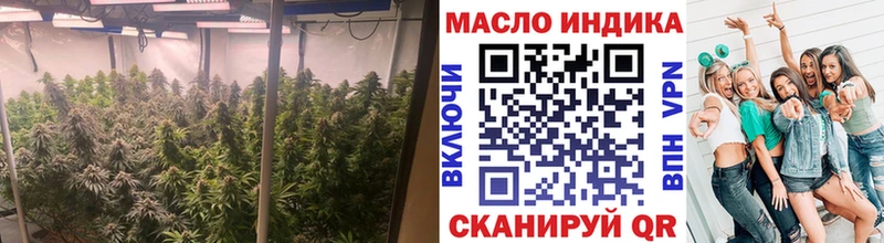 ТГК вейп с тгк  где найти   Котовск 
