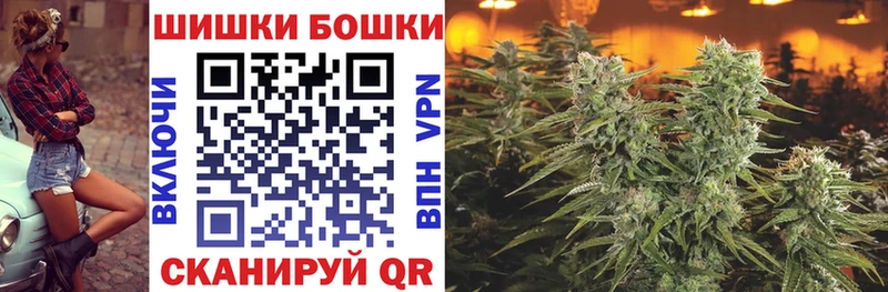 Канабис конопля Котовск