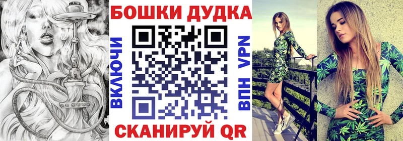 магазин  наркотиков  Котовск  blacksprut онион  Каннабис марихуана 